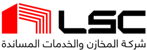 cropped-LSC_Logo_Primary-Arabic-01-1_cropped-1