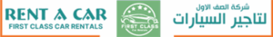 LOGO-WITH-TEXT